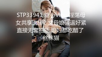 麻豆传媒-人妻堕落之路玷污篇淫水四溢被迫出轨-网红脸女神欧妮