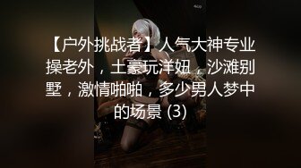 10/20最新 美女性爱玩家献身被无套内射逼里淫水四溢VIP1196