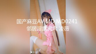 拍摄AV啦！小恶魔G杯痴女 星优香