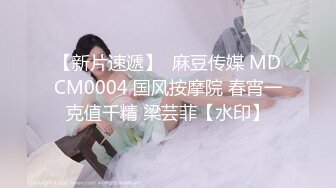 【长期订阅更新】人气反差ASMR女网黄「deerlong」OF性爱私拍 绝美胴体被炮机疯狂输出差点就失禁了