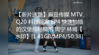 麻豆传媒 MDX0248 对爸爸肉棒的渴望 韩棠