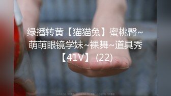 麻豆传媒 MCY-003 嫩妻为退押金被房东操-南芊允