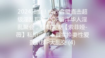 第一视角爽肏蜜桃臀的巨乳少女MilaSolana资源合集【41V】 (4)