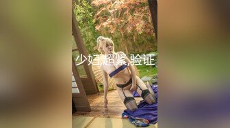 【硬核❤️淫啪大神】Make性专家✿极品一线天校花蜜桃臀淫乱3P胯下母狗玩物爸爸~要上天了~极骚全自动榨精