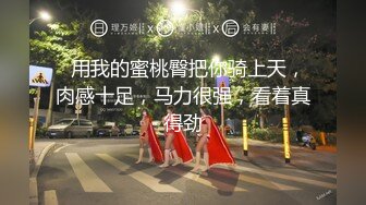 SSR Peach高学历目前从事私人教练的极品台妹，超嗲的叫床声，满嘴淫语最新p站合集【91v】 (4)