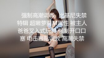 猥琐经理酒店潜规则美女职员猛插她的无毛小嫩鲍