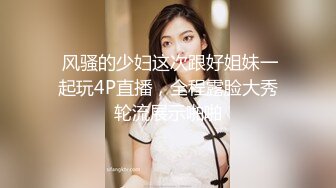 【新片速遞】  商场女厕洞中偷窥多位年轻的少妇 半蹲着尿不不敢坐