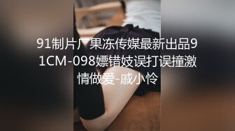  国产哥哥国外大战俄罗斯妹子，气质佳身材好，露脸交，无套啪啪疯狂输出撸射在肚子上