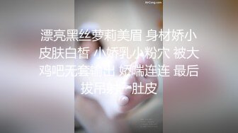 《绝版重磅??泄密》清纯漂亮小姐姐大一新生推特网红【沈娇娇】为凑学费下海定制露脸私拍??身材爆炸阴毛不多很性感