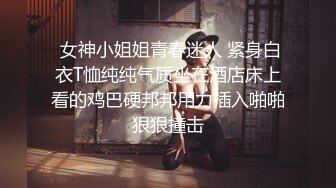 津门_ 骚逼背着男朋友让我后入她