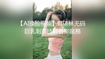 偷拍良家妇女的私密生活，【SPA养生之道】露脸大奶美女问技师放了几根手指进去