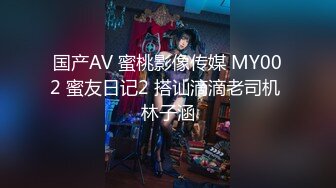 国产麻豆AV MKY MKYTH006 外派私人教学 白靖寒