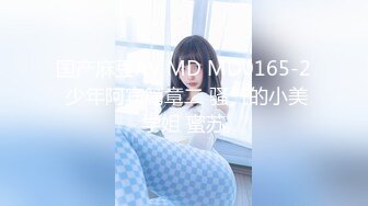 MDSJ-0008强制凌辱欧洲杯女球迷