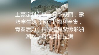 【新片速遞】 商场女厕全景偷拍多位极品少妇多种姿势嘘嘘⭐各种美鲍完美呈现