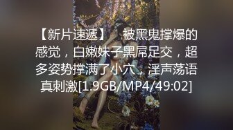 覗魔灌醉网紅美女带至酒店玩弄 动作太大 网红妹子好像醒了