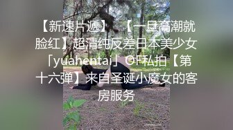 沟厕偷拍小嫂子B后非得要抄脸,被发现后大喊强哥