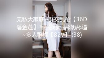 【换妻传媒】昨日良家夫妻返场，经过一夜春宵后更激情，互换伴侣，淫乱盛宴