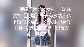 性视界 XSJ-136《八艳淫新》孤注一掷以身亦物-陆斑比