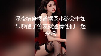 【双飞女神??极品萝莉】双飞极品女孩『Timo77』最新唯美性爱 双凤争屌 轮操抽插两个蜜桃臀萝莉小穴 高清720P原版