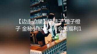 【最新安防酒店偷拍??极速首发】★男技师和会所纹身女同事精油SPA打炮 骑乘猛操鸡巴差点坐折 操逼无罪