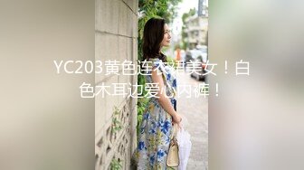 无套狂操憋疯良家女