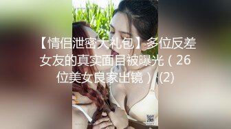 穷途末路探花约啪骚货少妇，丝袜塞嘴里操她，叫声可射