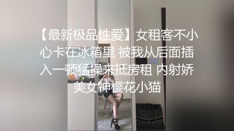 深夜搞到粉嫩嫩大学生小姐姐，颜值高身材好，浑圆挺翘屁股高高抬起 姿势很销魂