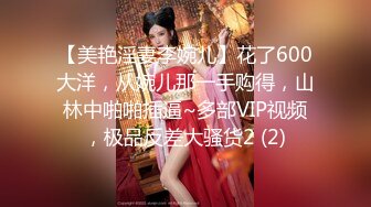 高颜值混血美女吃大棒 这怎么这么像谷圣 是AI吗 太美了 视角超级享受