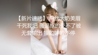 萤石云欣赏中年男女春节回家前最后一次偸情女的太骚上位扭得好猛都看硬了男的又持久骚叫高潮不断最后无套内射