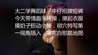 抖音小舔狗被伪娘勾引飞机撸射