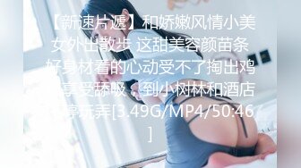 国产AV 蜜桃影像传媒 PMC117 荡妇勾引顺丰快递小哥 林思妤