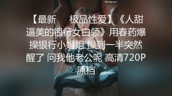 南京黄美琳，脯乳期被老公拿去分享3P