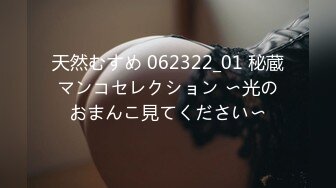 [ebod-915] 初めて出来た彼女を脱がしたら…着衣から想像できない物凄いスリム美巨乳 大興奮の僕は性欲尽きるまでハメまくった 森下ことの