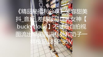 （原创4）妹妹今天和朋友出去喝多了，回来被我占便宜差点醒了，吓我一跳！