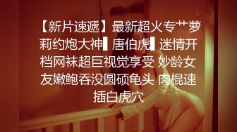 【AI换脸视频】迪丽热巴 高傲女上司被下属抓到把柄之后的那晚