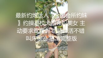 帅气男友和甜美男友日常性爱，先口交，女上位销魂骑乘，丰满阴户传教士深插 打桩式内射