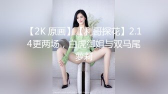 【新片速遞】在公司做前台的媳妇，下班回家先来一发制服诱惑，唾液给鸡巴润滑，熟练的口妓，湿哒哒的吃鸡声，老婆美极了！