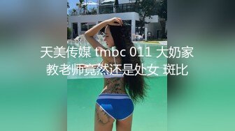 厦门饥渴少妇出轨性爱自拍，倒立口交，精液口爆