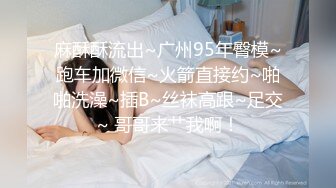 足疗店熟女技师服务周到，半脱下黑丝翘大屁股，舔蛋乳推69姿势舔逼