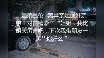 ❤️双穴争屌❤️ 淫荡双飞 男人终极梦想 大屌插双屄 爽翻天【36V】 (10)