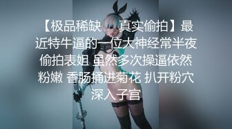 【极品媚黑绿帽淫妻】国人淫妻『爱玩夫妻』最新性爱狂啪④群交派对 两个猛男挨个操黑丝骚货娇妻 (2)