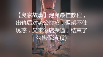  眼镜小哥剧情演绎偷草正在给少妇做全身推油的美容师