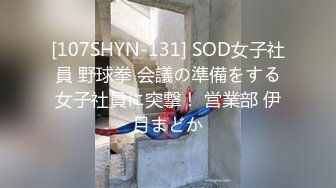 红斯灯影像新作RS-015《绿帽奴面前爽操巨乳妹》阳台露出公用骚货女友