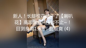 Al&mdash;杨颖 妇产科检查