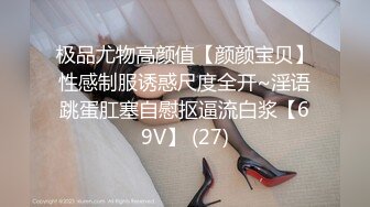 应求更新！超级骚妇~【波多野结妹】道具~爆菊~毒龙钻