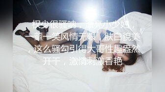 【AI巨星性体验】女神『杨幂』爆操情趣旗袍女友 速度太猛操到受不了