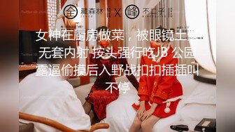 女优面试员 轻熟女优首度AV拍摄