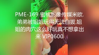 STP24597 专注高质量人妻，返场呼声超高的美少妇，大长腿，风情万种，浪荡尤物，超清画质偷拍