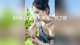 KK哥-维密两大美妞，死了都值得