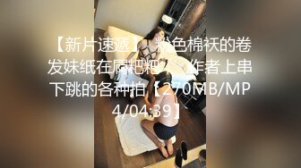 【火爆推荐多人开炮】七彩女神『18岁梦涵』群P乱操做爱动作有模有样 常规操作猛操缴枪 (1)